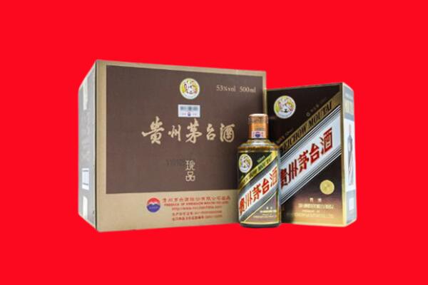 邵阳市新宁回收珍品茅台酒