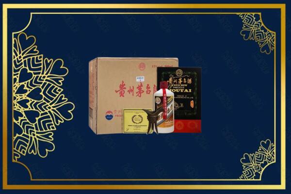 邵阳市新宁烟酒回收贵宾特制茅台酒