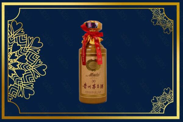 邵阳市新宁烟酒回收30年茅台酒