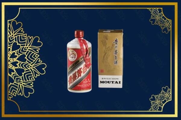 邵阳市新宁烟酒回收巽风茅台酒