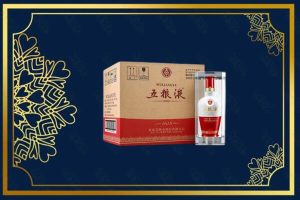 邵阳市新宁烟酒回收整件五粮液