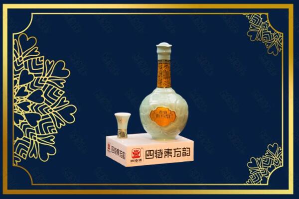 邵阳市新宁烟酒回收四特酒