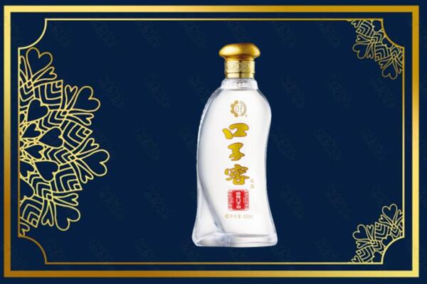 邵阳市新宁烟酒回收口子窖