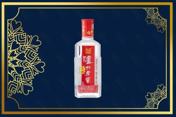 邵阳市新宁烟酒回收泸州老窖