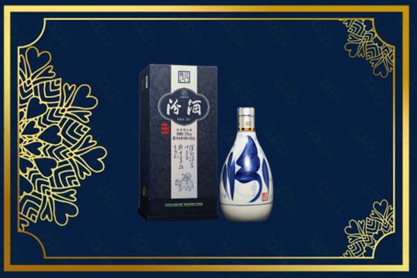 邵阳市新宁烟酒回收汾酒