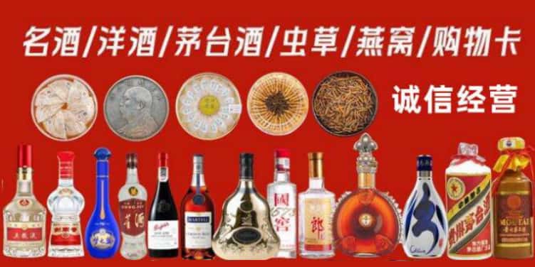 邵阳市新宁回收烟酒电话